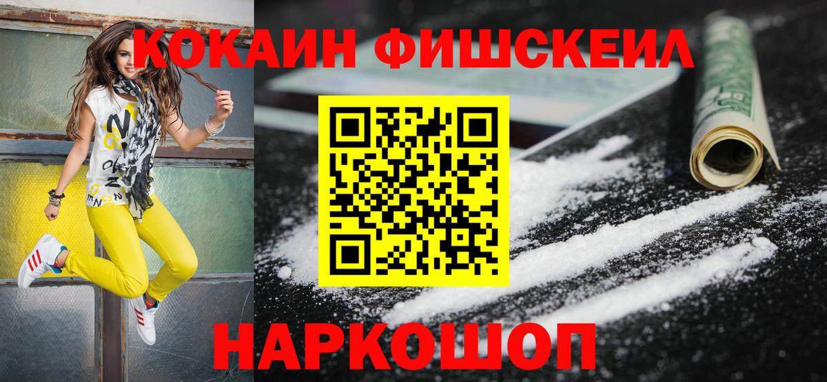 Cocaine Columbia Черемхово
