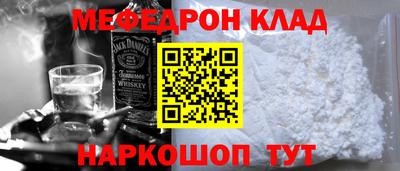 соль курить ск Будённовск
