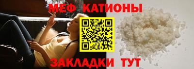 соль курить ск Будённовск
