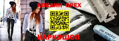 MDMA Premium VHQ Бузулук