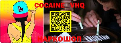 соль курить ск Будённовск