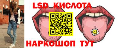 соль курить ск Будённовск