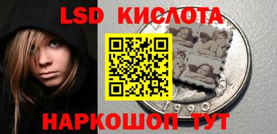 соль курить ск Будённовск