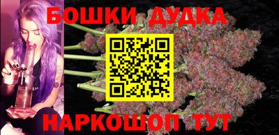 соль курить ск Будённовск