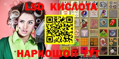соль курить ск Будённовск