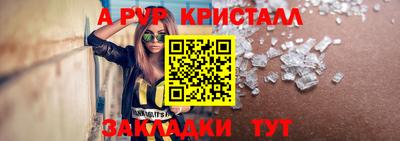 не бодяженный Бугуруслан