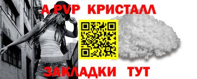 соль курить ск Будённовск