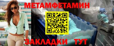 прущий лед Кингисепп