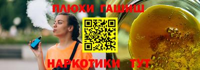 соль курить ск Будённовск