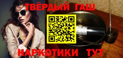 соль курить ск Будённовск