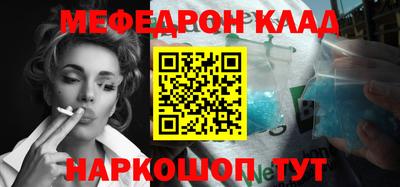 соль курить ск Будённовск