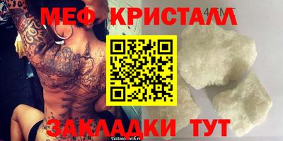 ALPHA-PVP Кинель
