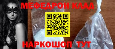 соль курить ск Будённовск