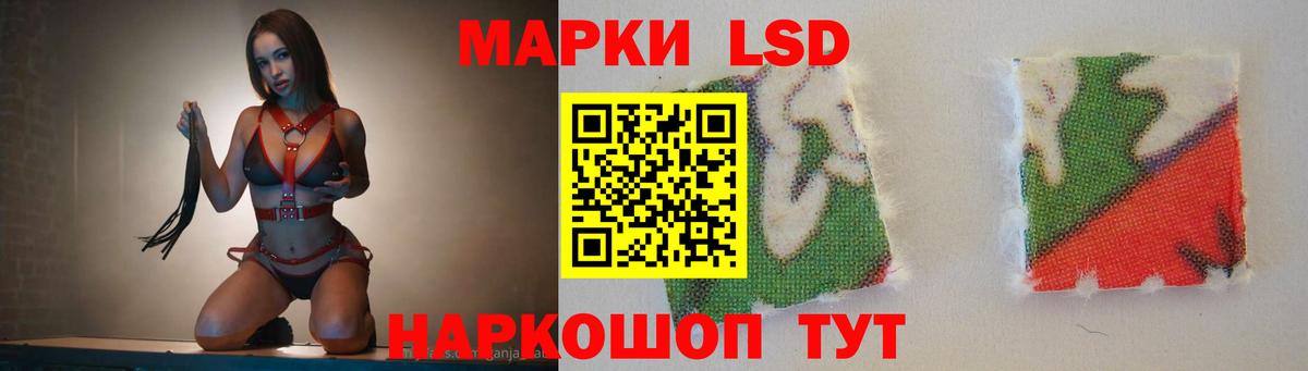 Лсд 25 экстази кислота  Вход с VPN  Лсд 25 экстази  ЛСД экстази кислота  Черемхово 