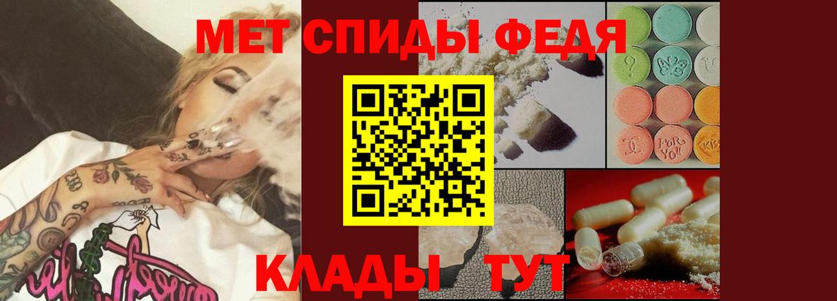 Меф МЯУ МЯУ  Черемхово  Кокаин  ГАШИШ  АМФ кристаллы  Вход с VPN  Канабис  Вейп ТГК  МЕТАМФЕТАМИН  МЕФ   ГАШИШ  Канабис 