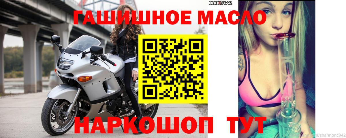 как найти закладки  Вход с VPN  Черемхово  ТГК Wax 