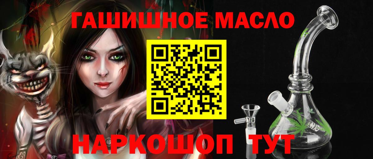 Дистиллят ТГК концентрат Черемхово