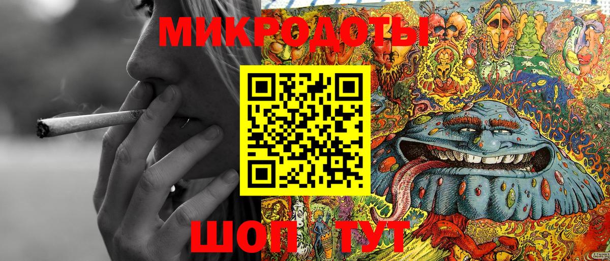 Галлюциногенные грибы Magic Shrooms  Вход с VPN  Черемхово 
