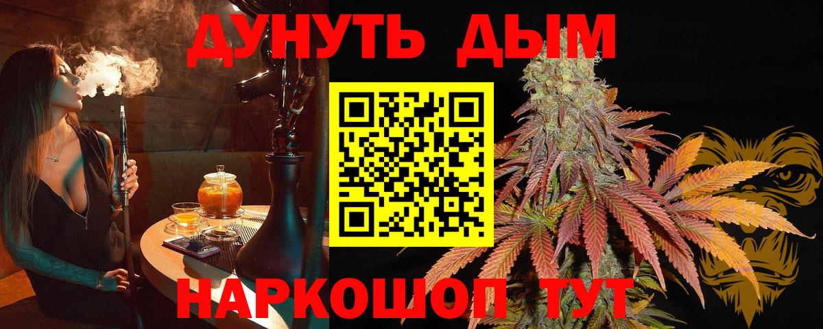Марихуана ГИДРОПОН Черемхово